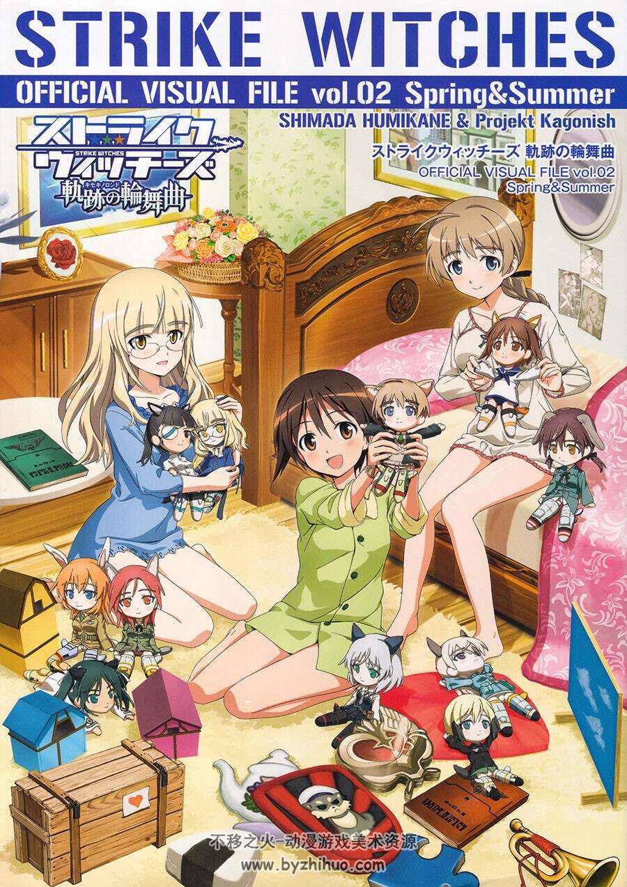 强袭魔女 原画设定集 设定稿 同人画集 12册合集图包 百度网盘下载