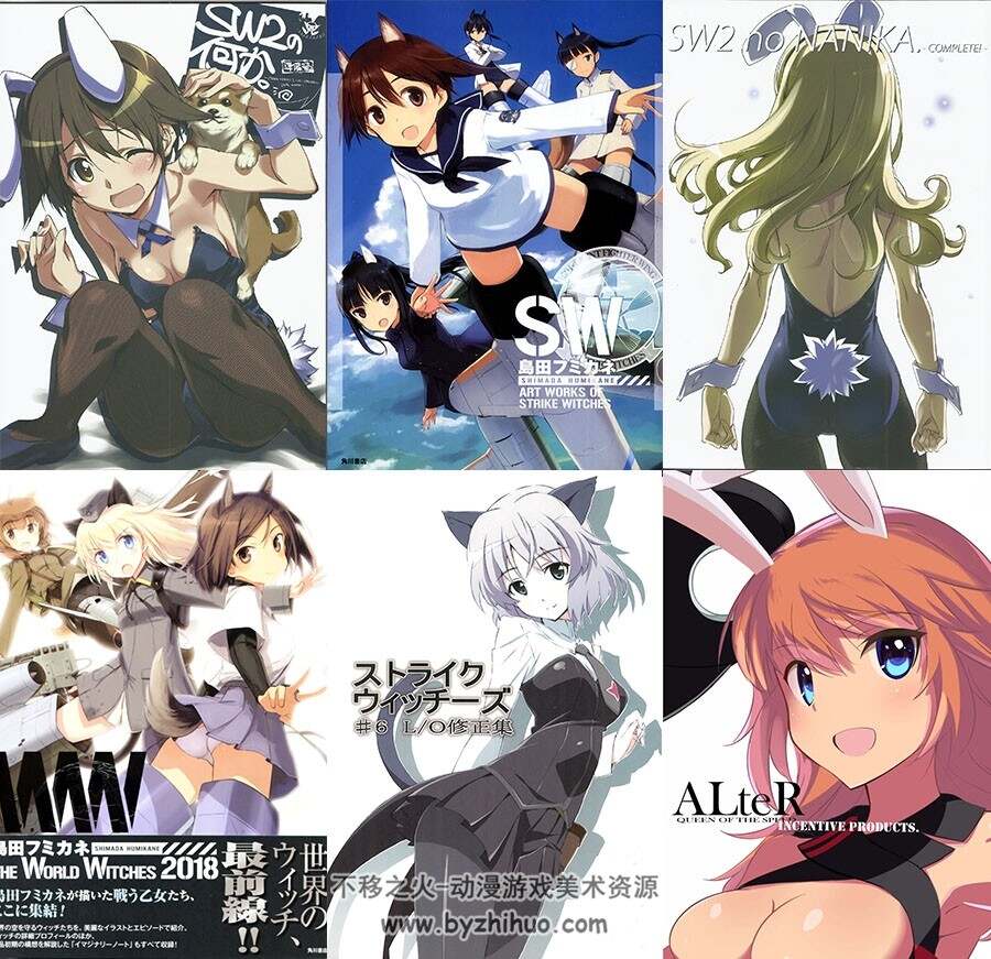 强袭魔女 原画设定集 设定稿 同人画集 12册合集图包 百度网盘下载
