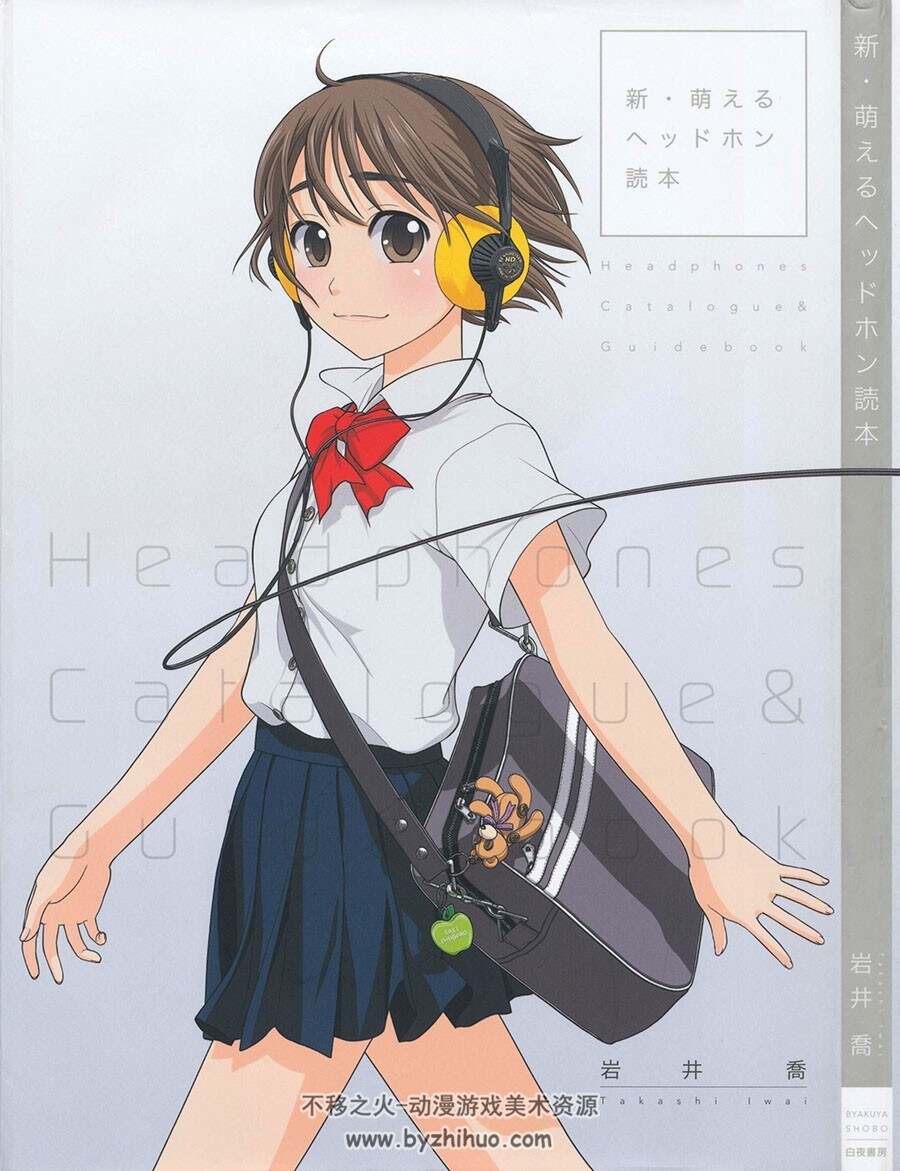 新 萌えるヘッドホン読本 耳机女孩插画图包 百度网盘下载