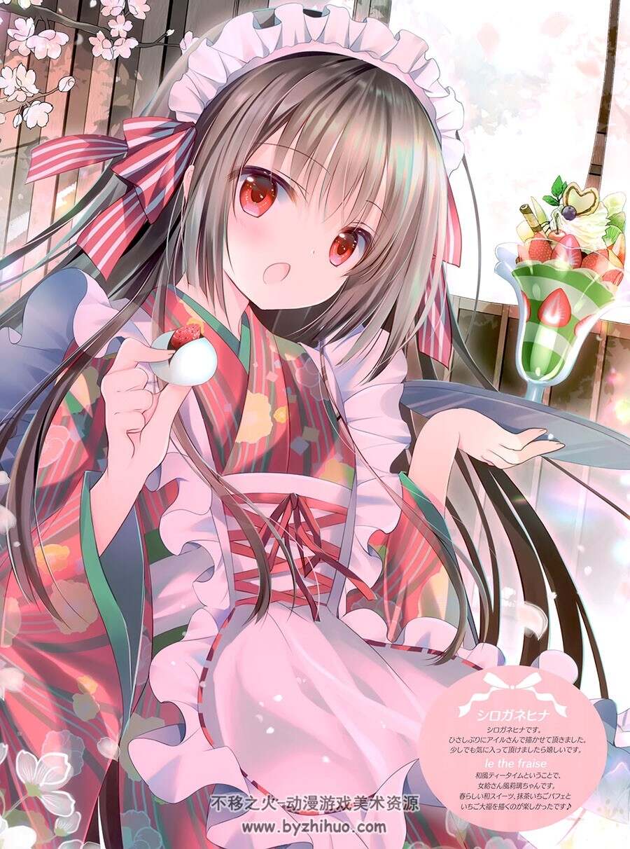 I'L 2018-2019年画集 知名画师联合推出 百度网盘下载