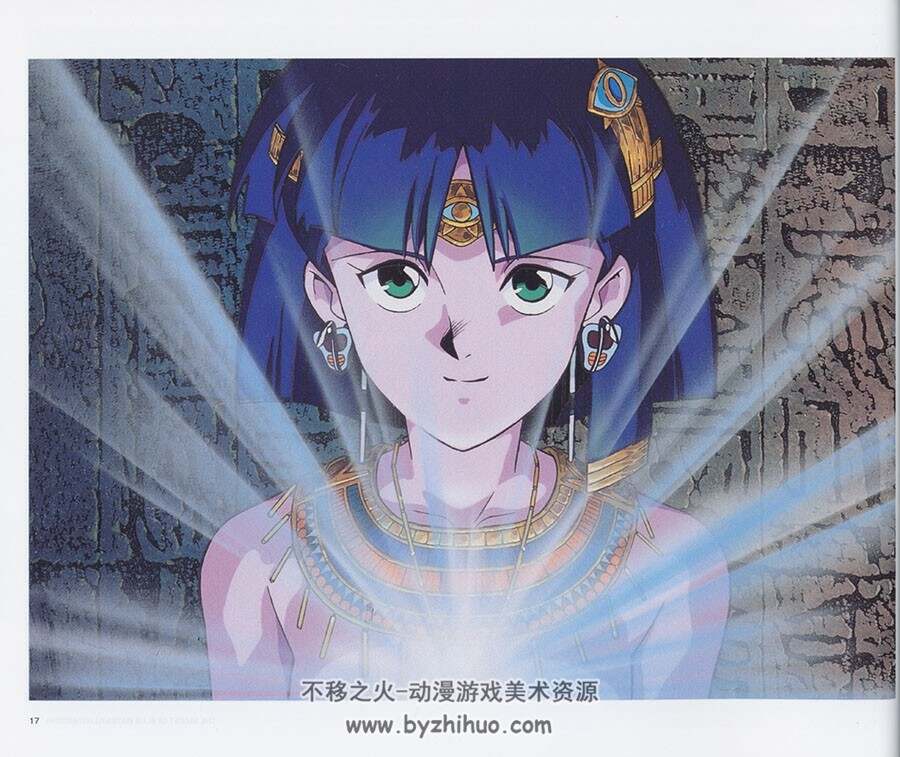 蓝宝石之谜 ふしぎの海のナディア插画集 百度网盘下载