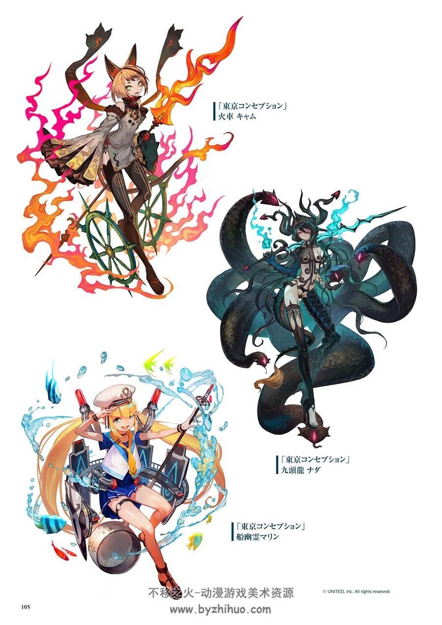 lack画集2 RPG+FlagMents Order II 以及9个PSD绘画源文件 百度网盘下载