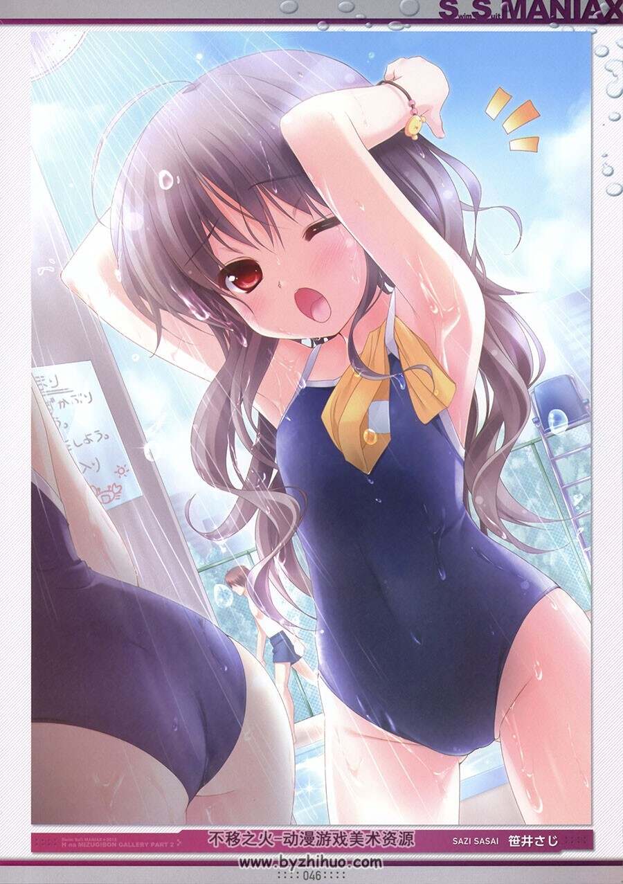 おとなの萌王 Swim Suit MANIAX★2012 えっちな水着本 多位画师合作画集 下载