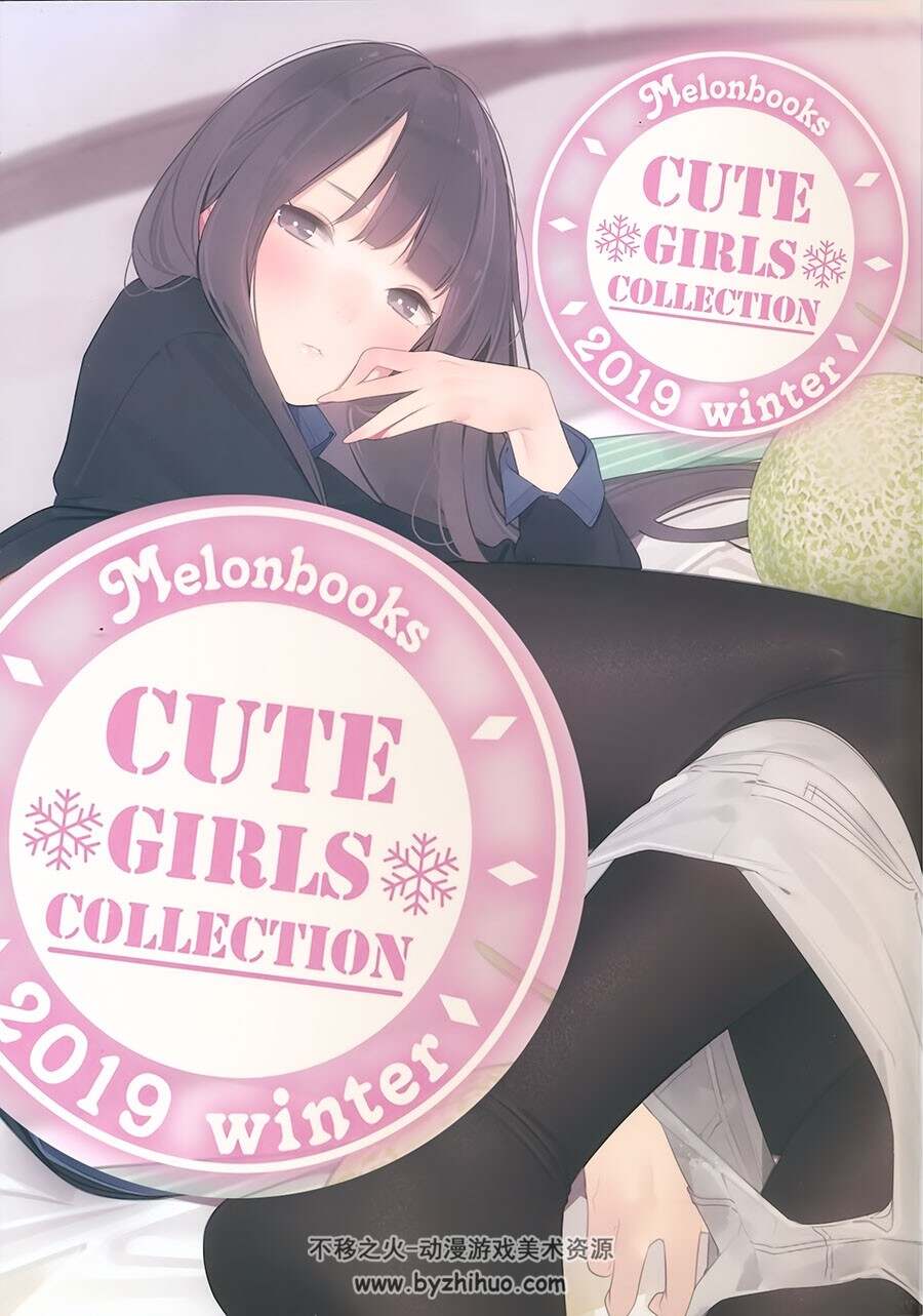 Melonbooks Cute Girls Collection 2019 winter C97官方合辑画集 百度网盘下载