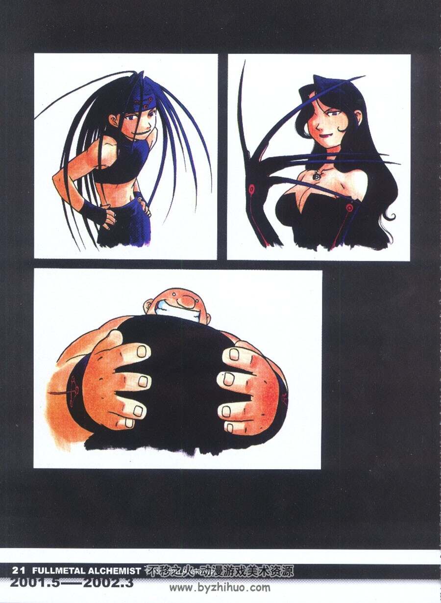 荒川弘 钢之炼金术师 荒川弘画集 鋼の錬金術師 画集 百度网盘下载