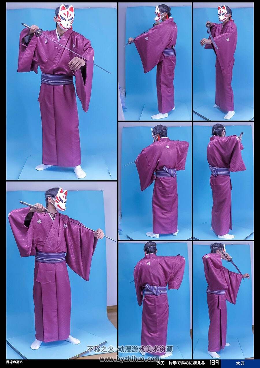 トレス可能な男子ポーズ集⑤武器写真素材集「刀」男性持刀动作 百度下载