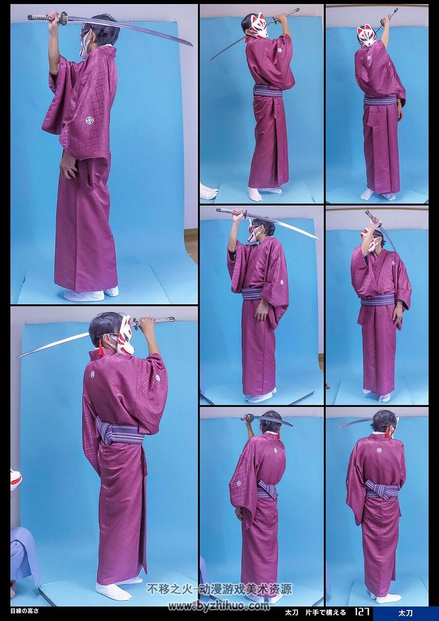 トレス可能な男子ポーズ集⑤武器写真素材集「刀」男性持刀动作 百度下载