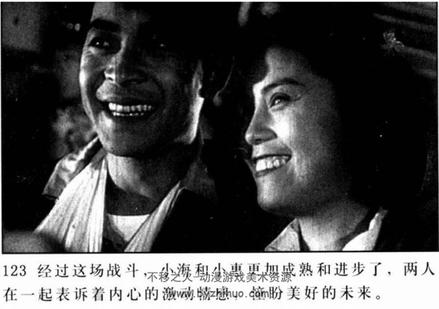 经典老电影连环画12册 PDF格式连环画 百度网盘下载