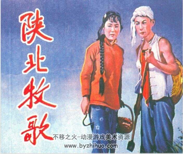 经典老电影连环画12册 PDF格式连环画 百度网盘下载