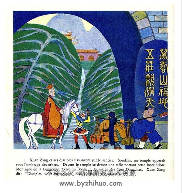 美猴王系列丛书34册 外文版 PDF格式连环画 百度网盘下载