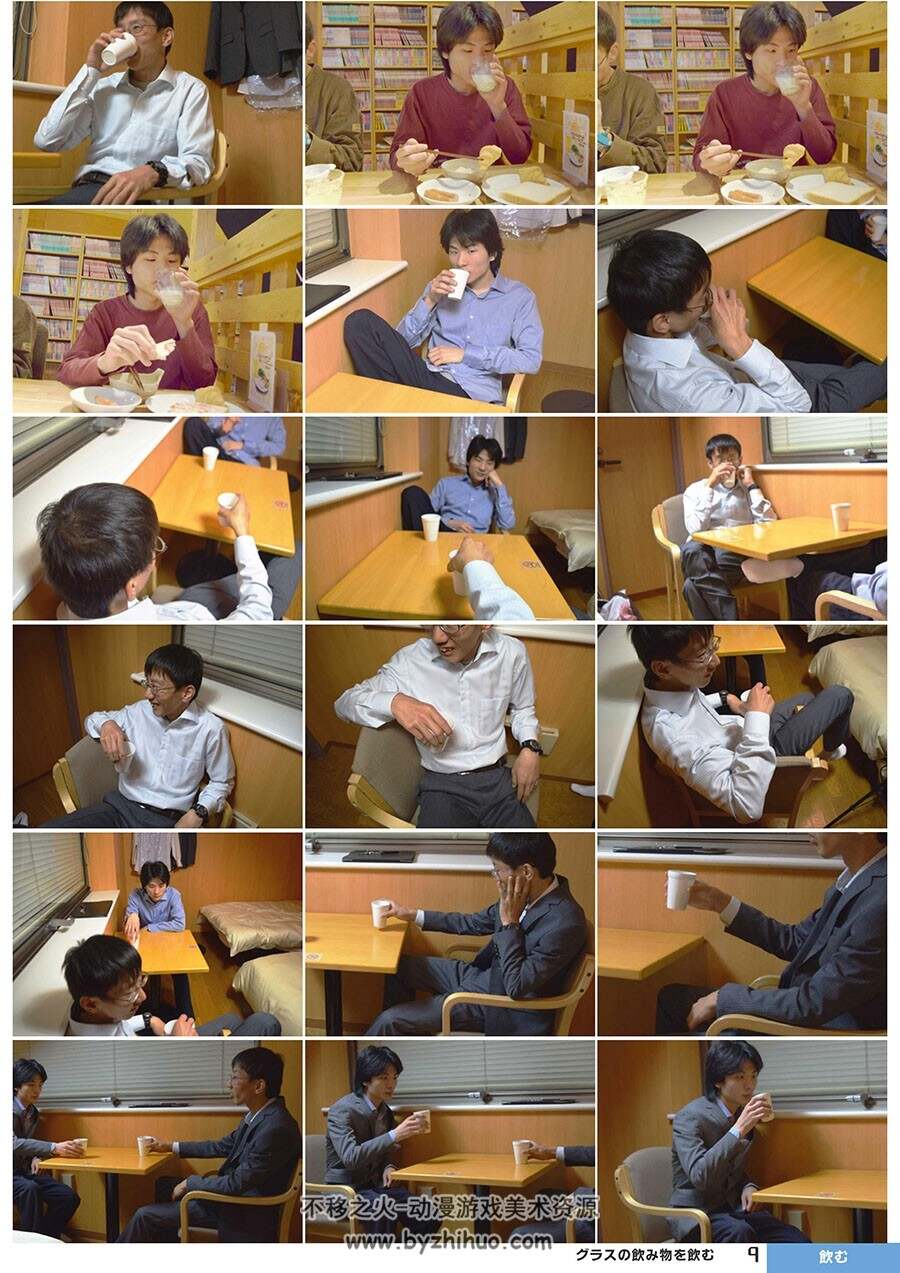 トレス可能な男子ポーズ集 第三册 男性吃东西姿势参考 百度网盘下载