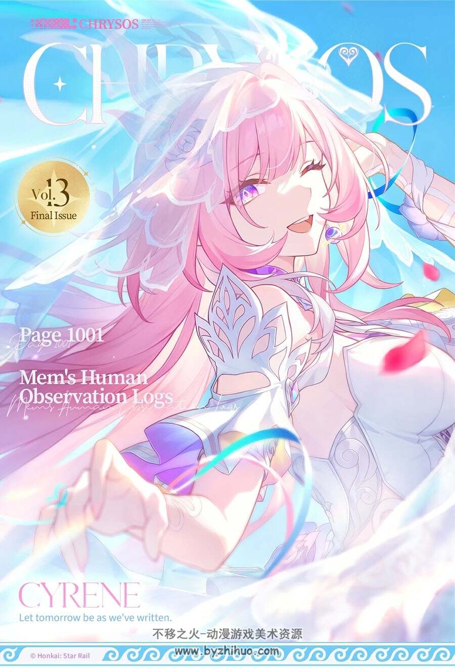 Chrysos系列小画集 Honkai Star Rail 角色画集 1-13 百度网盘下载