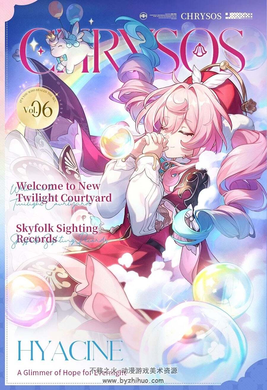 Chrysos系列小画集 Honkai Star Rail 角色画集 1-13 百度网盘下载