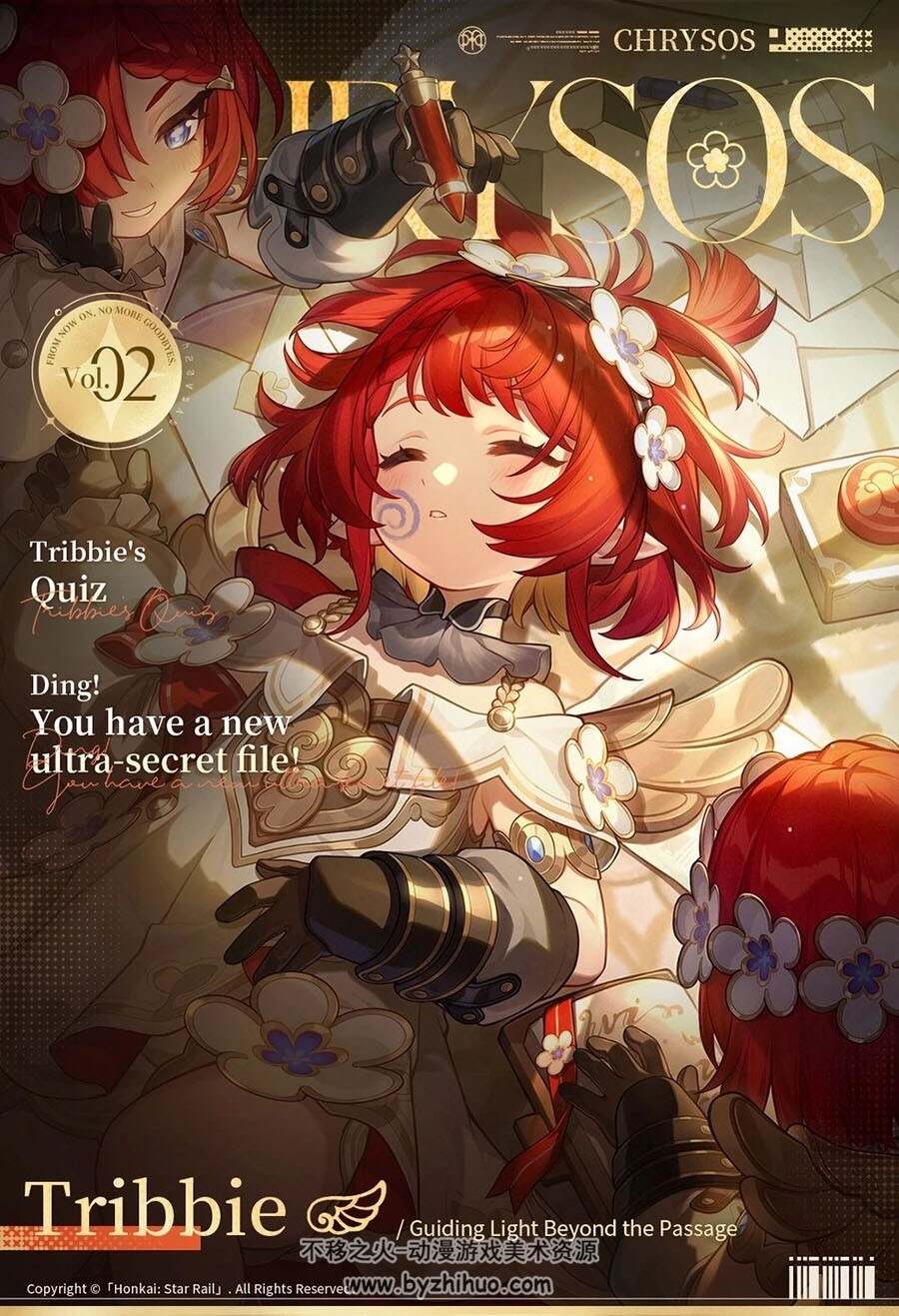 Chrysos系列小画集 Honkai Star Rail 角色画集 1-13 百度网盘下载