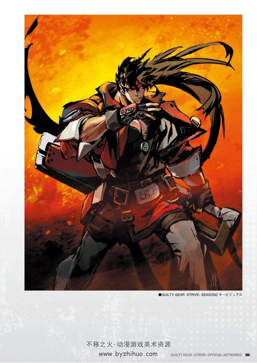 Guilty Gear -Strive-Official Artworks 公式资料设定集 百度网盘下载