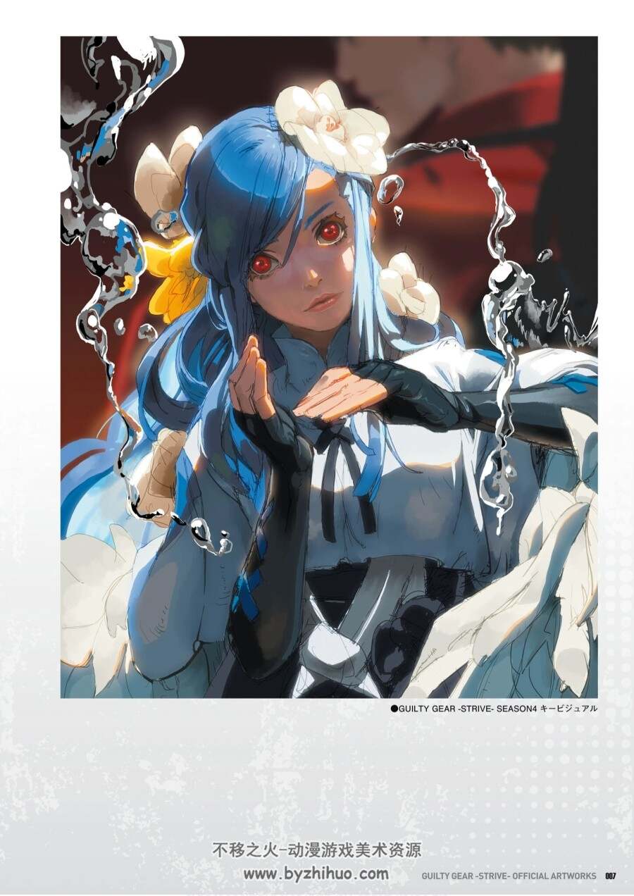 Guilty Gear -Strive-Official Artworks 公式资料设定集 百度网盘下载