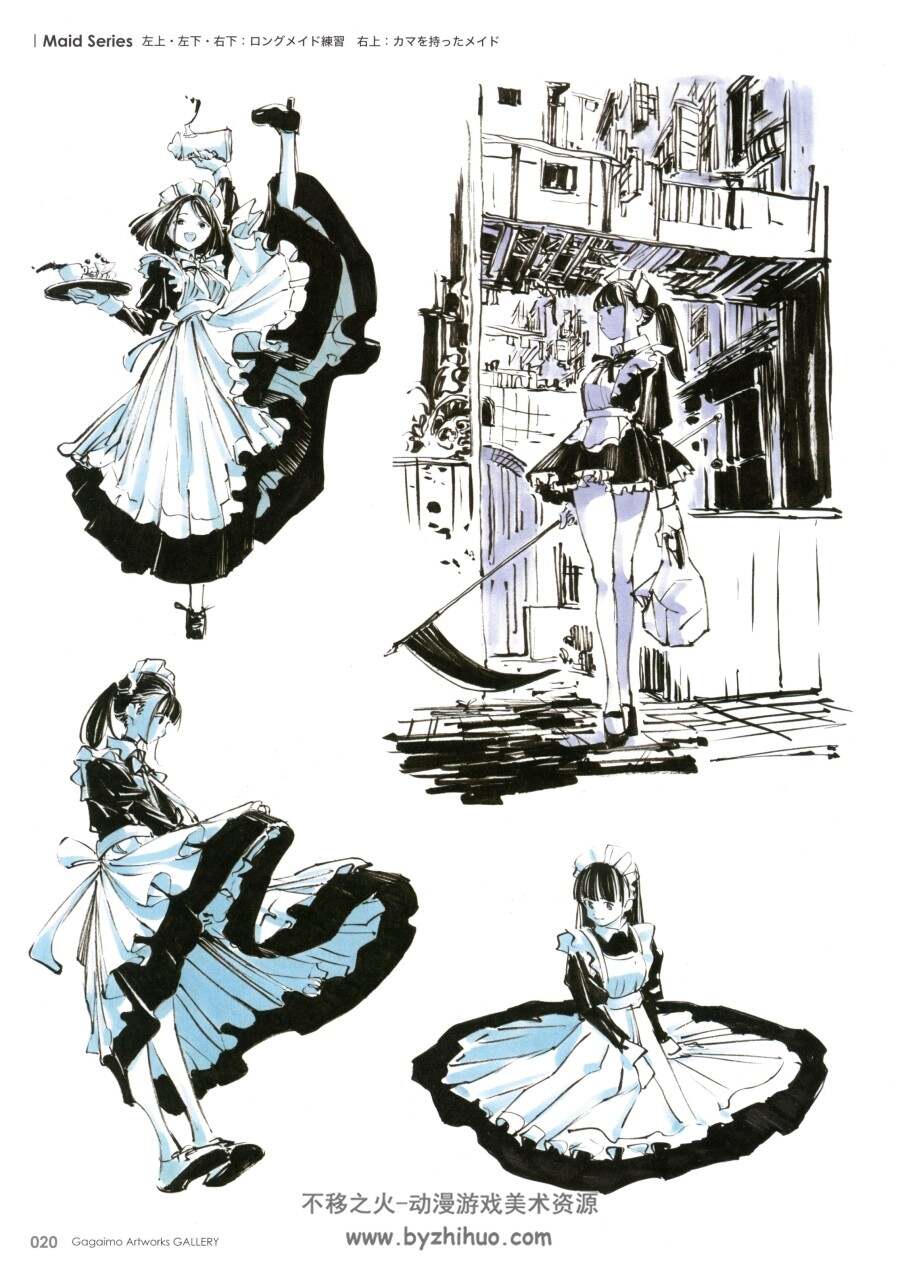 ガガイモ画集 黑白插画 百度网盘下载