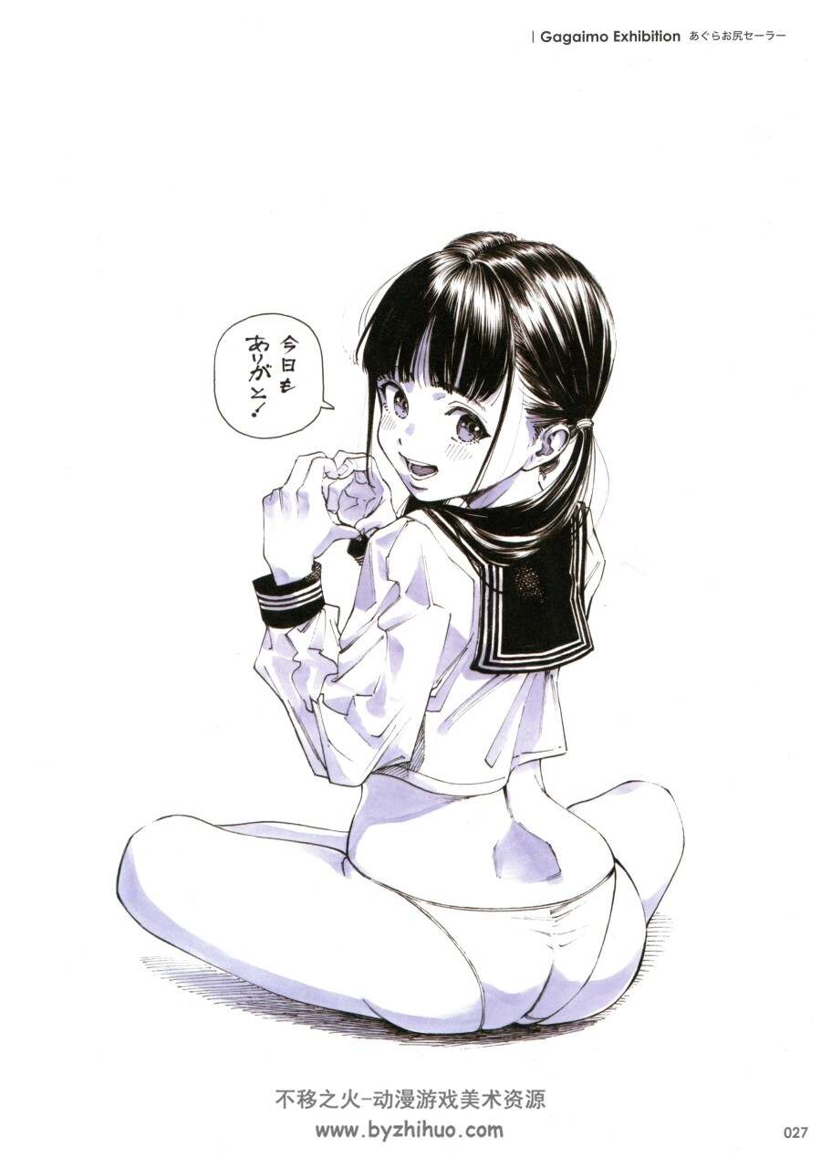 ガガイモ画集 黑白插画 百度网盘下载