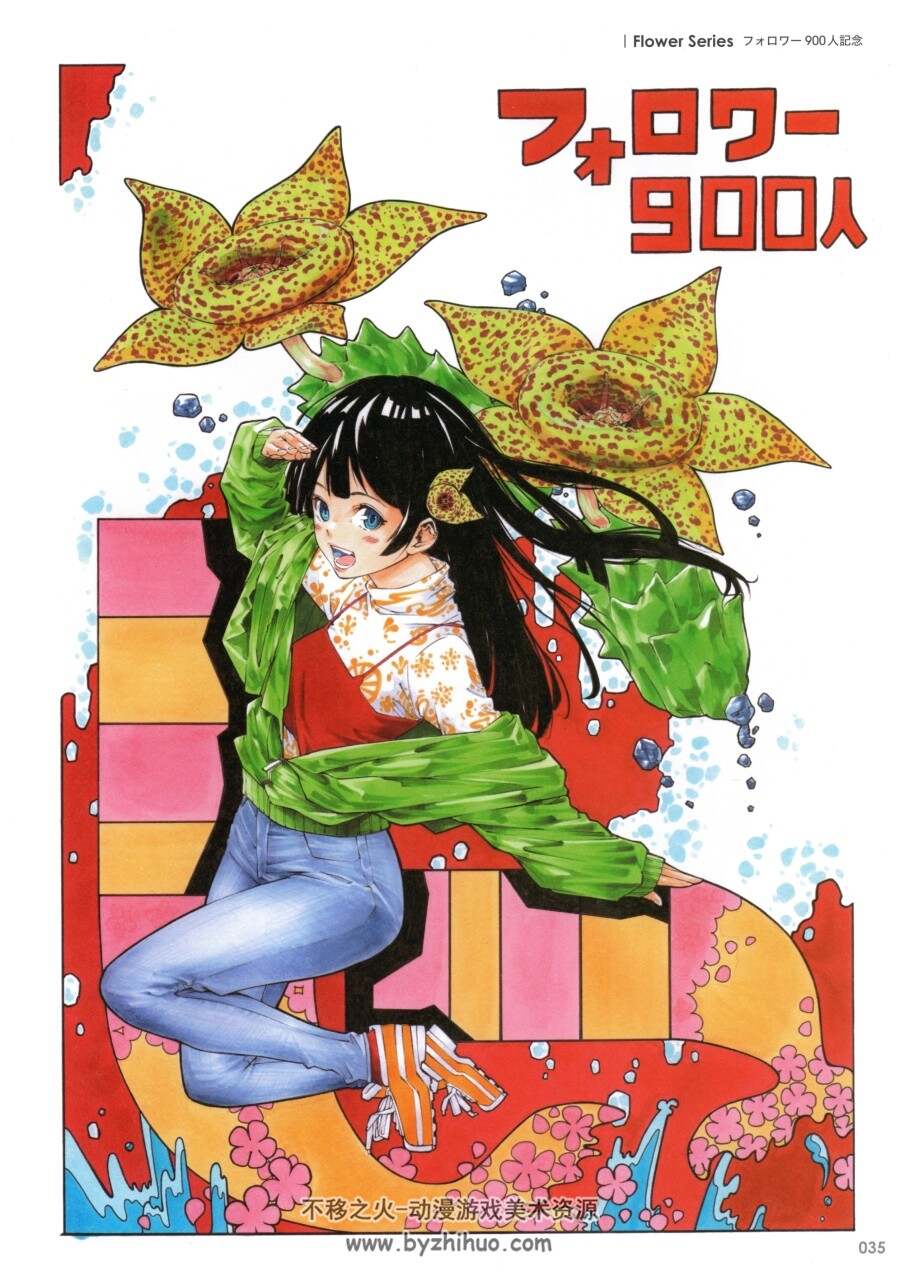 ガガイモ画集 黑白插画 百度网盘下载