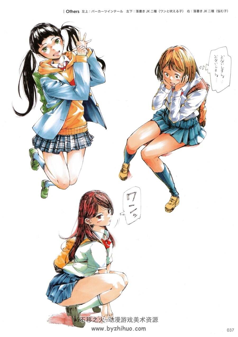 ガガイモ画集 黑白插画 百度网盘下载