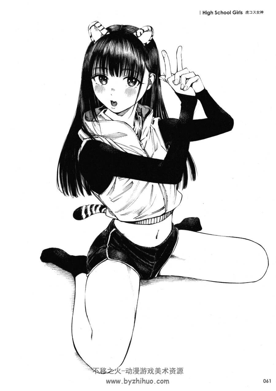ガガイモ画集 黑白插画 百度网盘下载