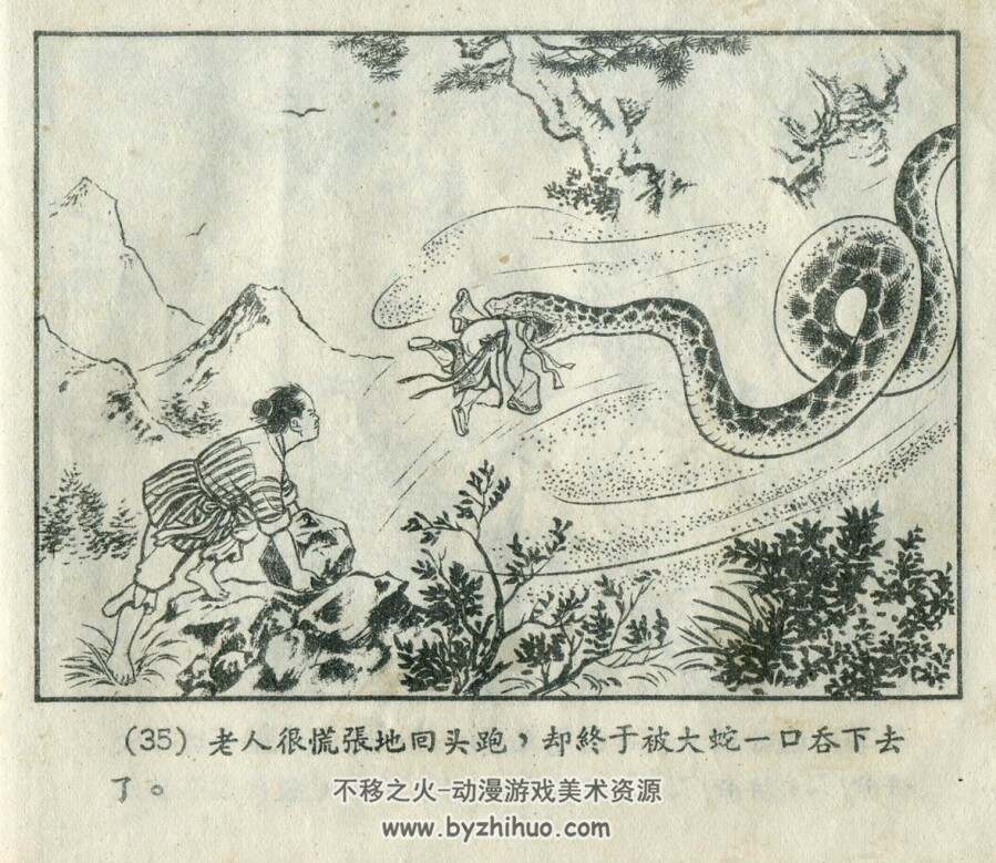 通州塔 上海人民美术 PDF格式 1957年连环画 百度网盘下载