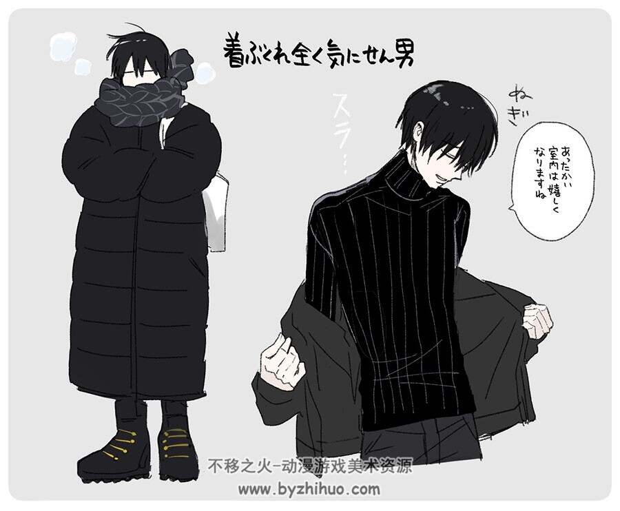 日本画师やまだ 充满魅力的人物插画图包 百度网盘下载