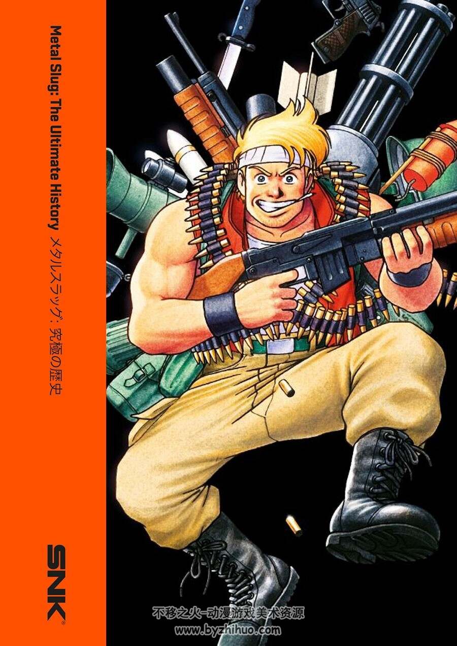 Metal Slug The Ultimate History 合金弹头设定画集 百度网盘下载