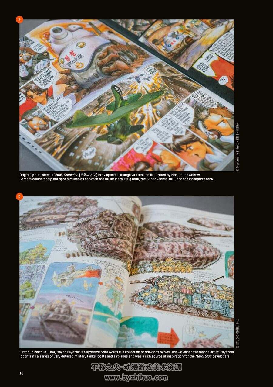 Metal Slug The Ultimate History 合金弹头设定画集 百度网盘下载