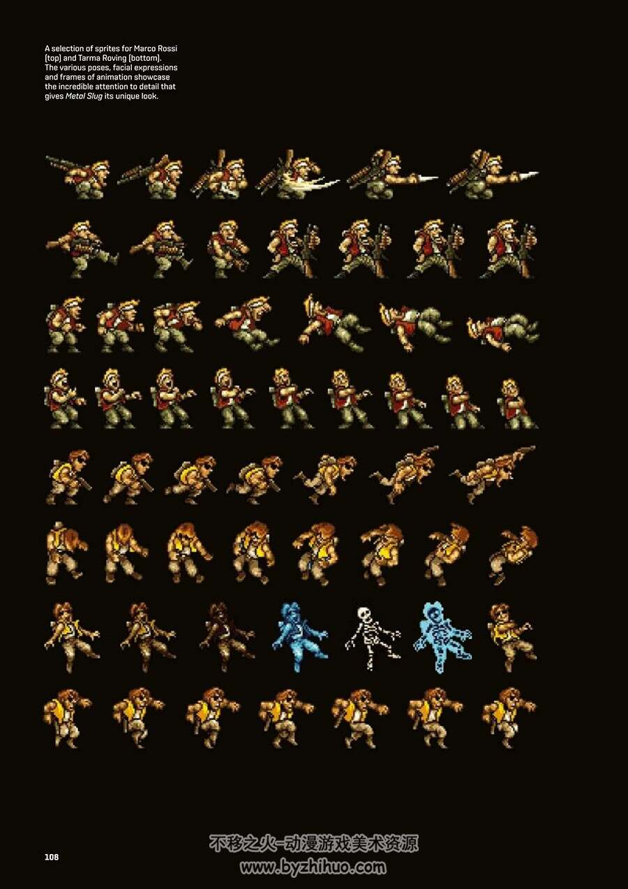 Metal Slug The Ultimate History 合金弹头设定画集 百度网盘下载