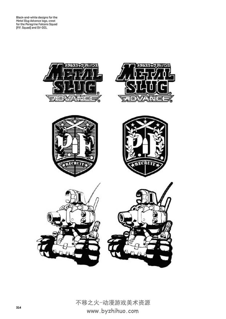 Metal Slug The Ultimate History 合金弹头设定画集 百度网盘下载