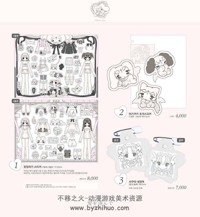 画师ヒメ 纸片人少女插画图包 百度网盘下载
