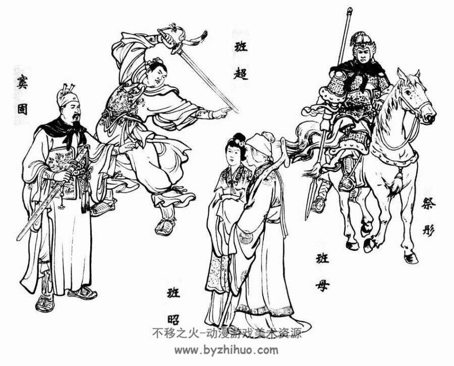 投笔从戎 PDF格式连环画 百度网盘下载