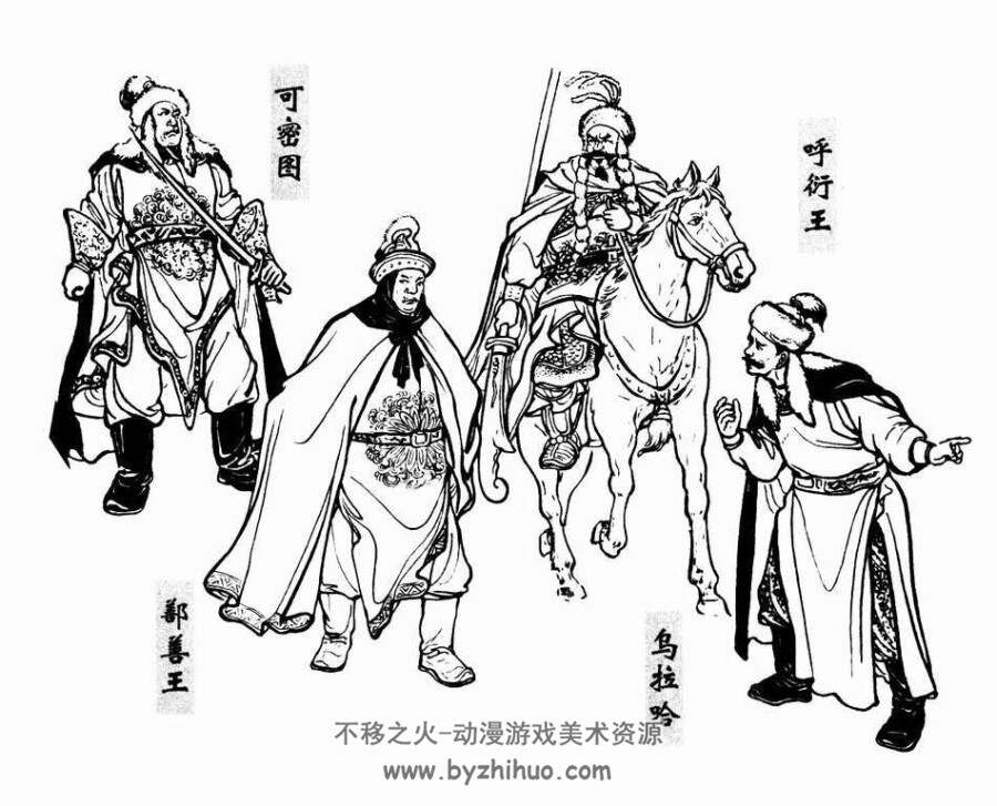 投笔从戎 PDF格式连环画 百度网盘下载