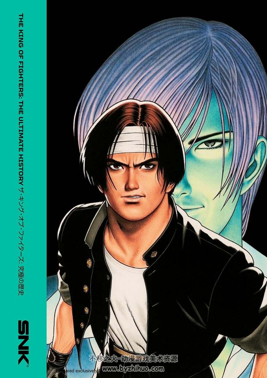 The King of Fighters The Ultimate History  KOF系列 设定画集 百度云下载