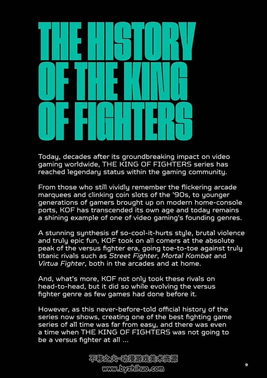 The King of Fighters The Ultimate History  KOF系列 设定画集 百度云下载