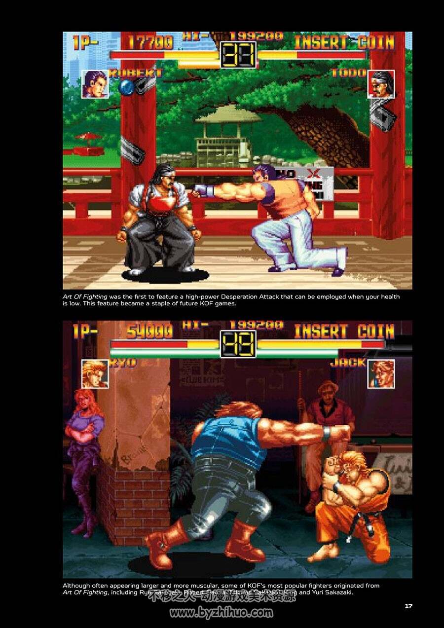The King of Fighters The Ultimate History  KOF系列 设定画集 百度云下载