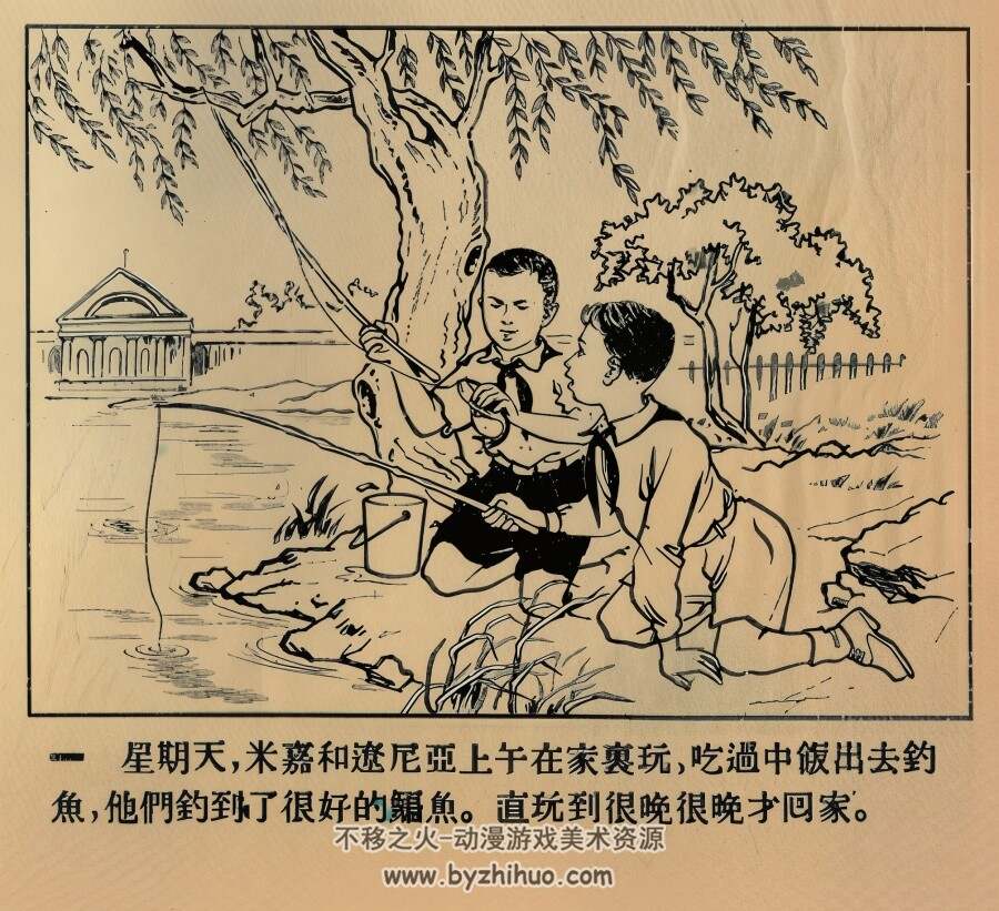 米嘉的5分 1954年 PDF格式连环画 百度网盘下载 12.79MB