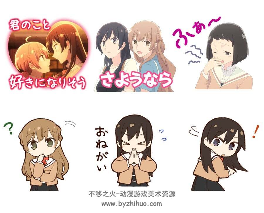 终将成为你 やがて君になる 表情包图包 百度网盘下载