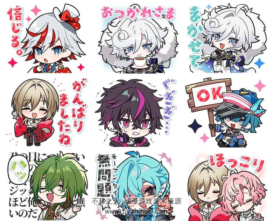 フラガリアメモリーズ 三丽鸥骑士 LINE表情包 百度网盘下载