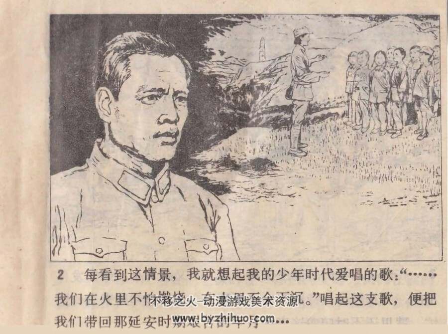 涓涓流水 天津人民 PDF格式连环画 百度网盘下载