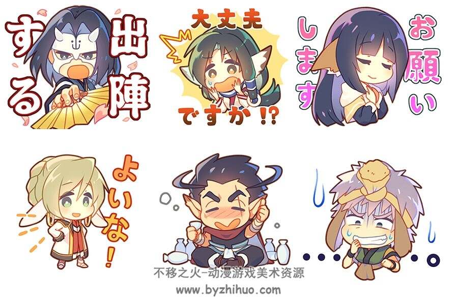 传颂之物 うたわれるもの系列 表情包 3组图包 百度网盘下载