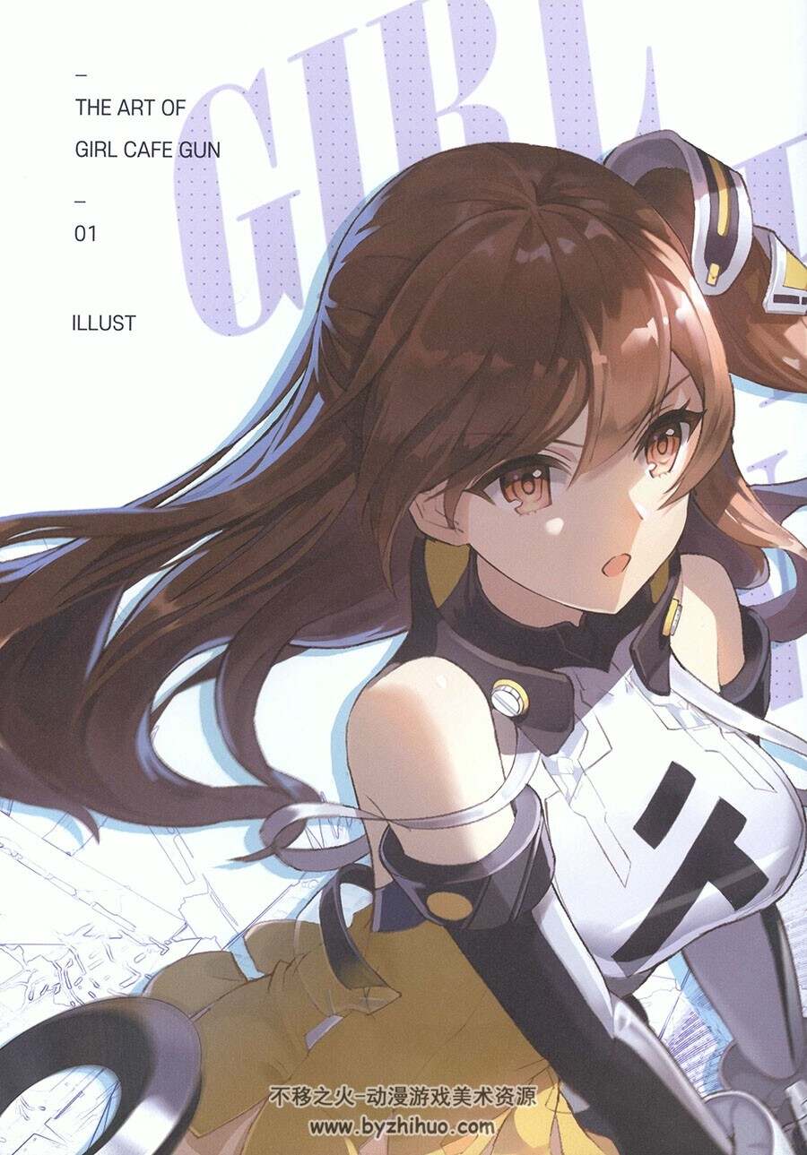THE ART OF GIRL CAFE GUN Vol.1 美术设定集 百度网盘下载