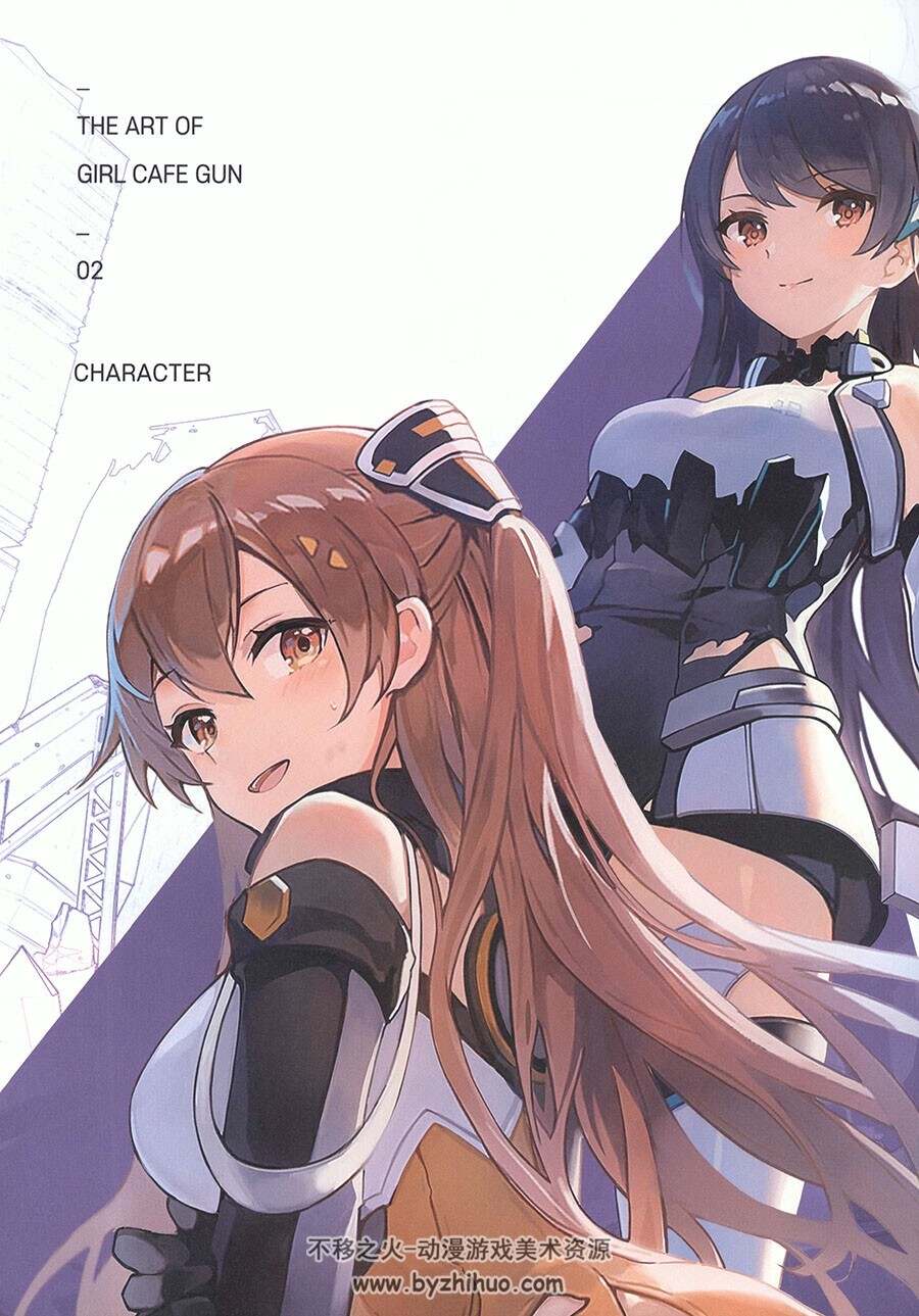 THE ART OF GIRL CAFE GUN Vol.1 美术设定集 百度网盘下载