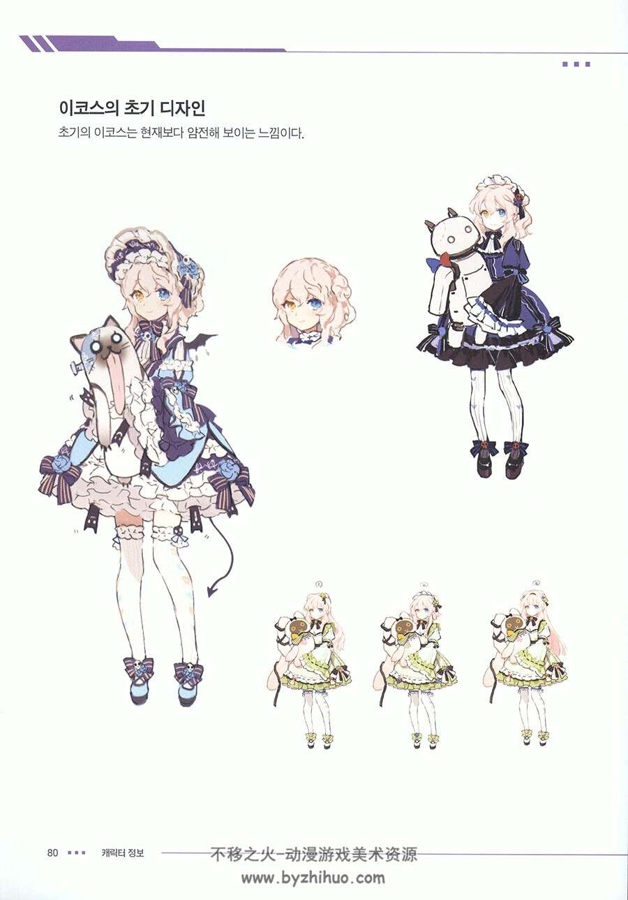THE ART OF GIRL CAFE GUN Vol.1 美术设定集 百度网盘下载
