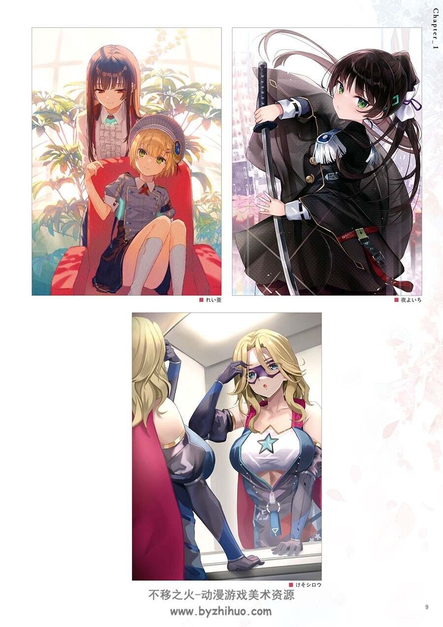 Heaven Burns Red Official Fan Art Book 绯染天空 粉丝画集 百度网盘下载