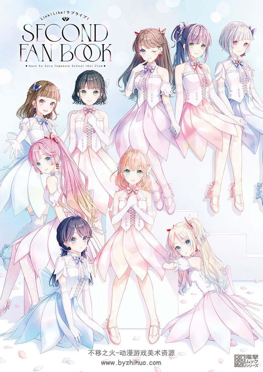 Link!Like!ラブライブ!SECOND FAN BOOK LoveLive!系列画集 百度云下载