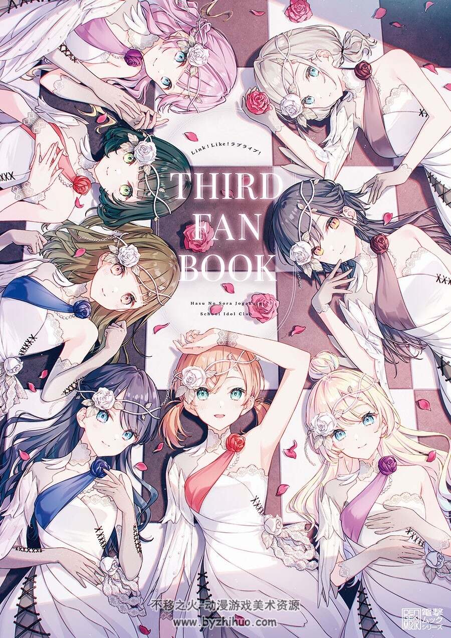 Link!Like!ラブライブ! THIRD FAN BOOK 画集 百度网盘下载