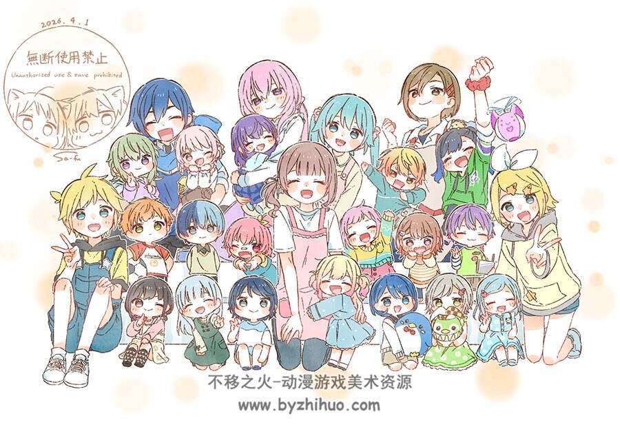 Pixiv 月榜2026年04月插画图包 百度网盘下载