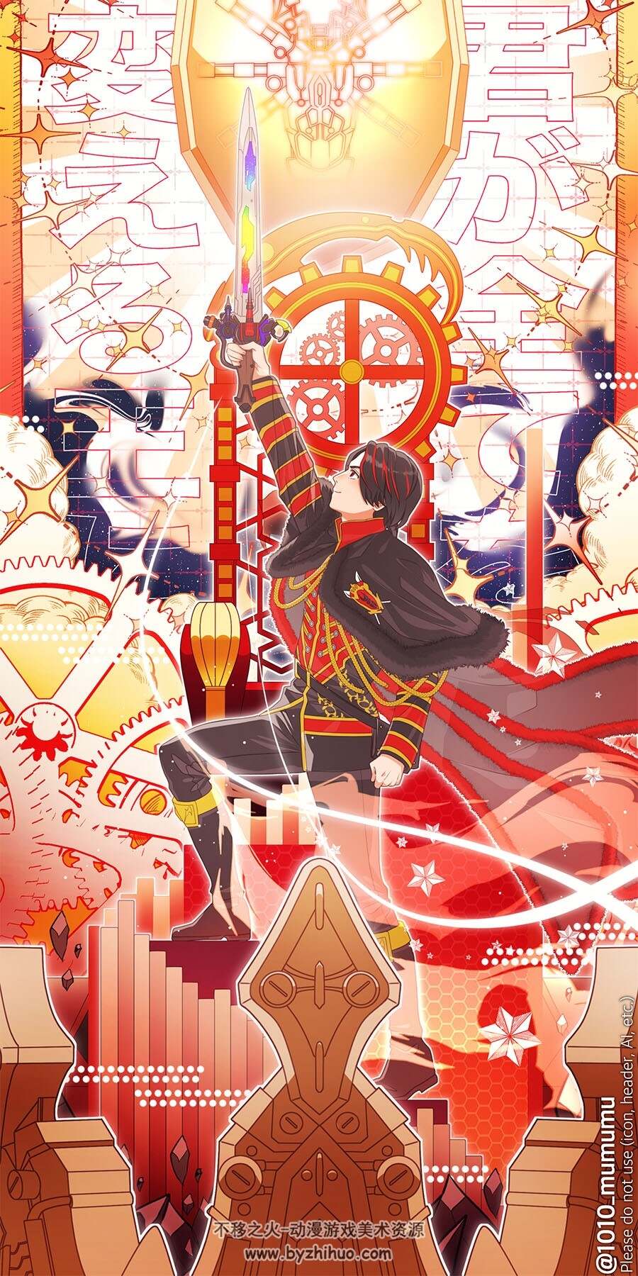 Pixiv 月榜2026年03月二次元插画图包 百度网盘下载 242P